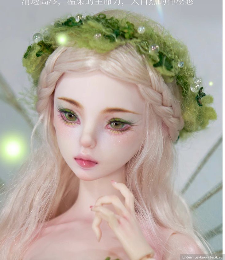 Dooare фуллсетные аукционные красавицы + новые молды