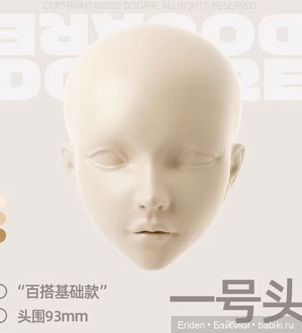 Dooare фуллсетные аукционные красавицы + новые молды