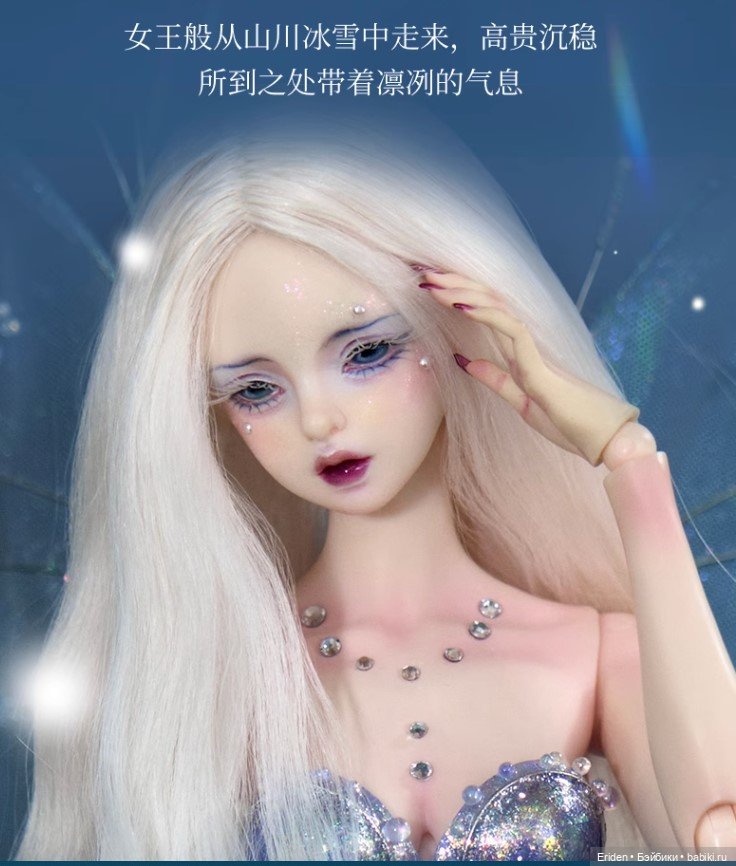 Dooare фуллсетные аукционные красавицы + новые молды