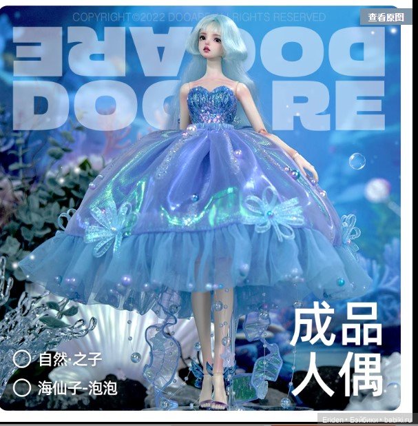 Dooare фуллсетные аукционные красавицы + новые молды