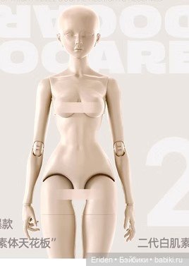 Dooare фуллсетные аукционные красавицы + новые молды