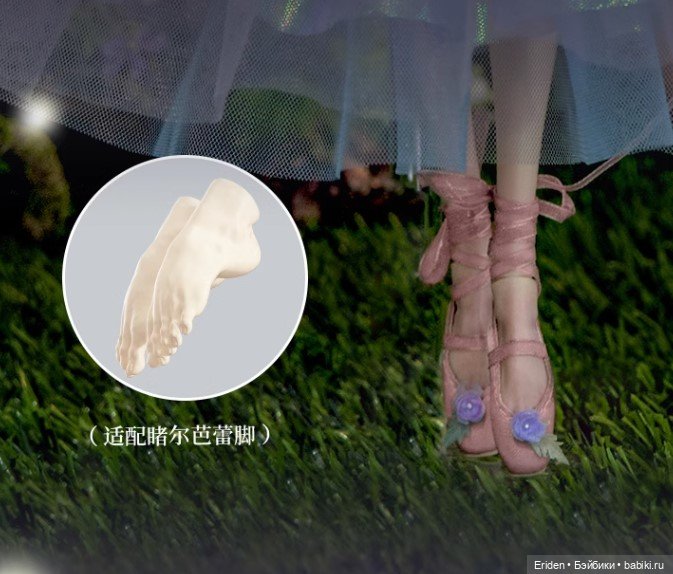 Dooare фуллсетные аукционные красавицы + новые молды (фото 7)