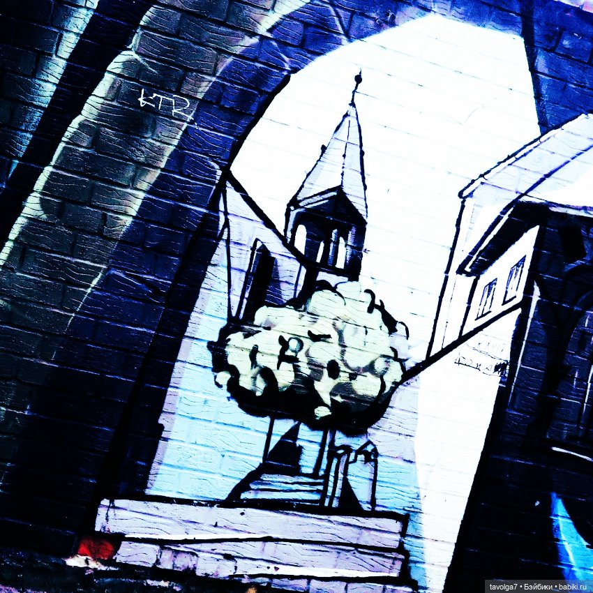 Trinity Dolls и граффити Кёнингсберга (фото 3)