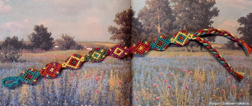 Фенечки🍂 — Наши хобби и творчество: вышивка (фото 6)