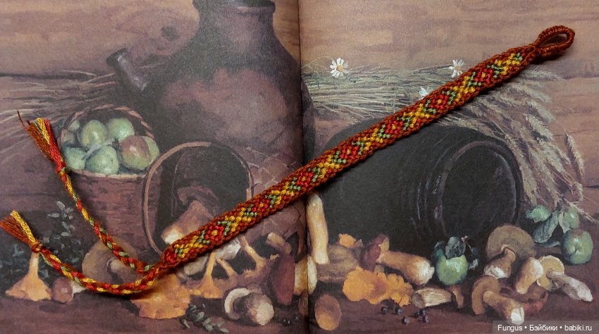 Фенечки🍂 — Наши хобби и творчество: вышивка (фото 4)