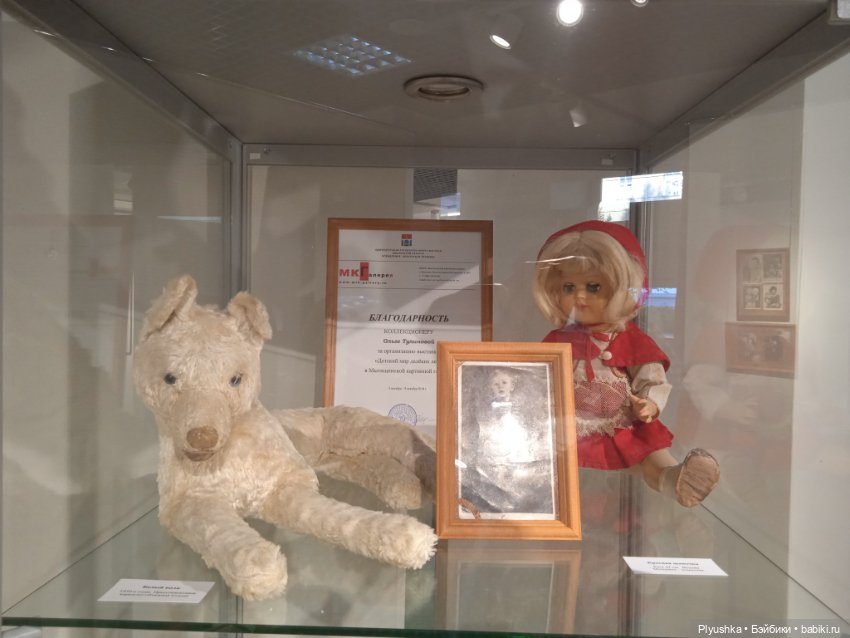 "В голове моей опилки..." - выставка винтажных прессопилочных кукол и игрушек в Мытищинской галерее искусств