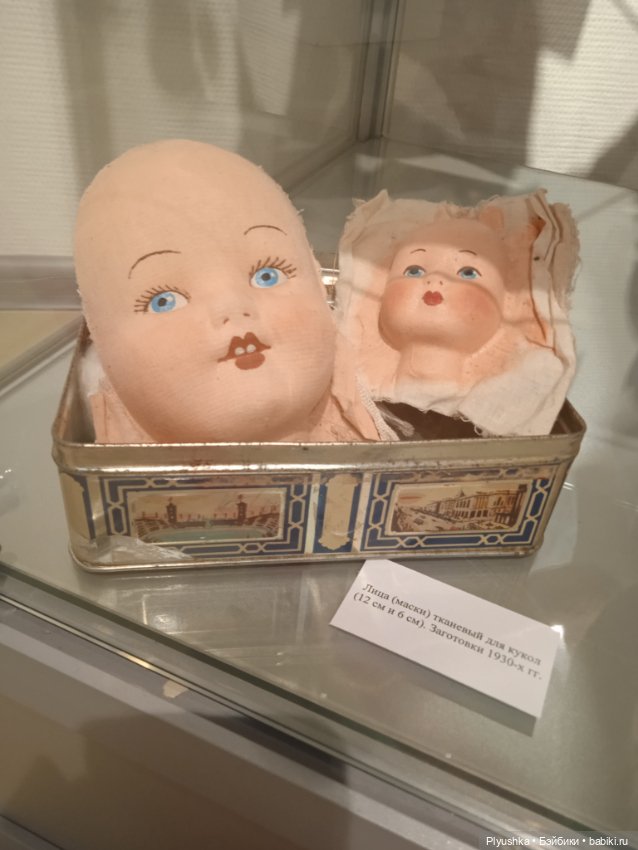 "В голове моей опилки..." - выставка винтажных прессопилочных кукол и игрушек в Мытищинской галерее искусств