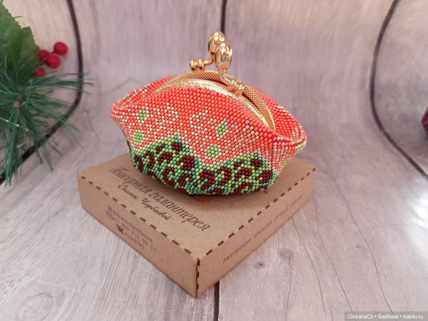 Краски осени — Другие хобби и увлечения: сад