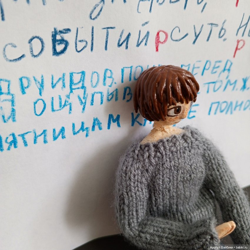 Македонский от Fungus — Домашние фото авторских кукол: личные коллекции (фото 7)