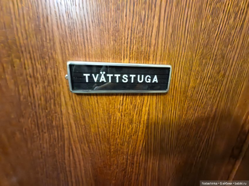 Музыкальная История 53 — Туризм и путешествия: фотоотчеты из поездок (фото 5)