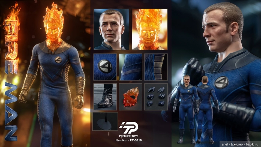 Premier Toys - Человека-факел (фото 10)