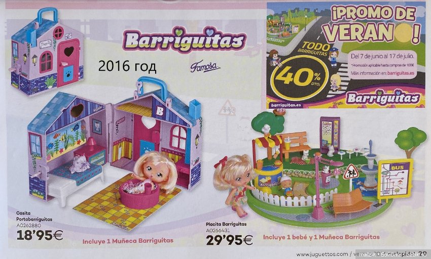 Каталоги испанских кукол: Barriguitas Famosa (фото 2)
