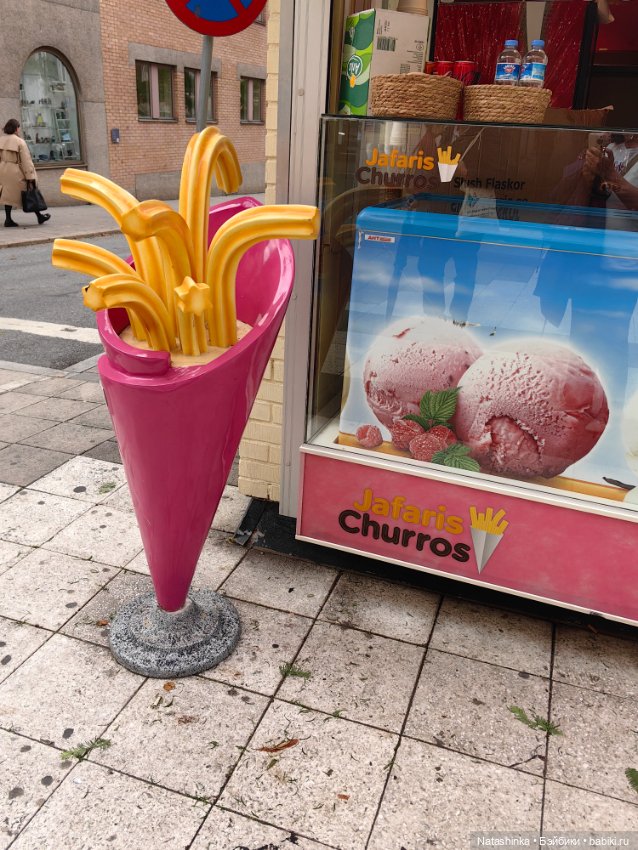 Музыкальная история 54 — Туризм и путешествия: фотоотчеты из поездок