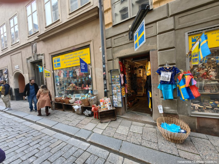 Музыкальная история 54 — Туризм и путешествия: фотоотчеты из поездок (фото 2)