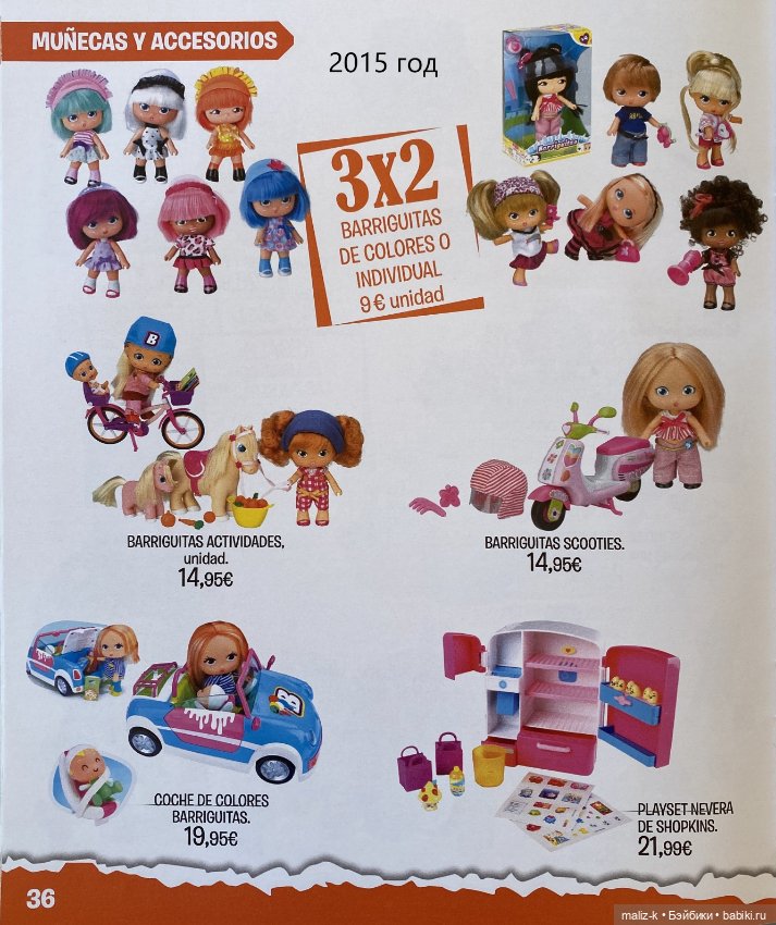 Каталоги испанских кукол: Barriguitas Famosa
