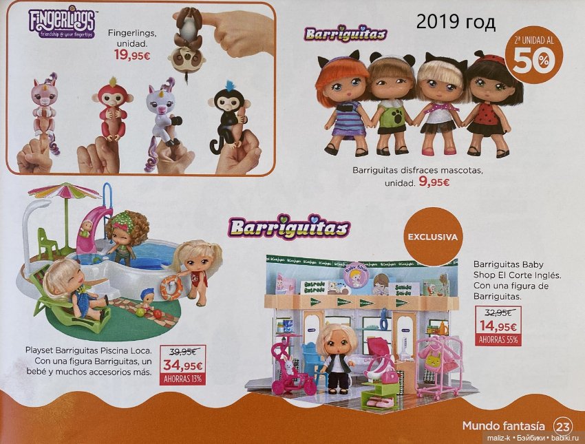 Каталоги испанских кукол: Barriguitas Famosa (фото 5)