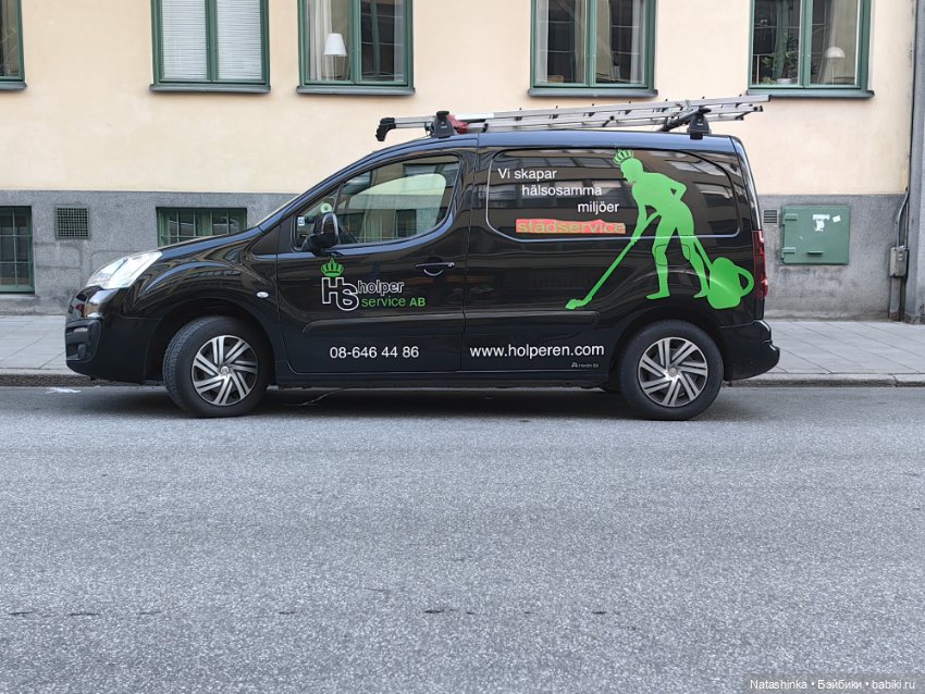 Музыкальная история 54 — Туризм и путешествия: фотоотчеты из поездок