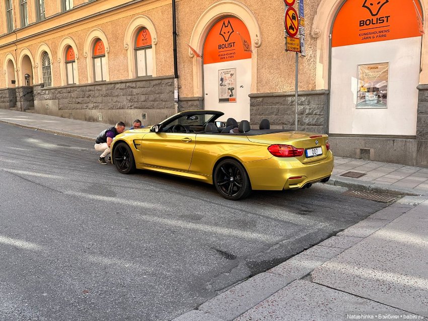 Музыкальная история 54 — Туризм и путешествия: фотоотчеты из поездок (фото 10)