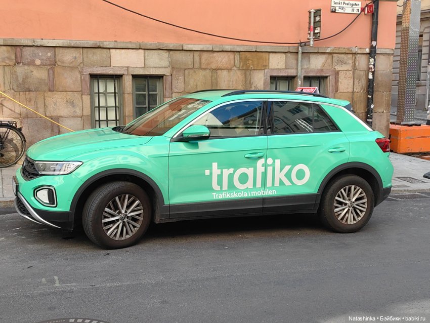 Музыкальная история 54 — Туризм и путешествия: фотоотчеты из поездок