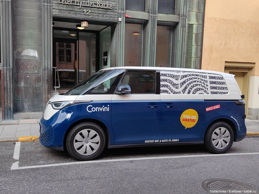 Музыкальная история 54 — Туризм и путешествия: фотоотчеты из поездок