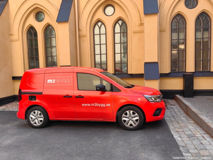 Музыкальная история 54 — Туризм и путешествия: фотоотчеты из поездок