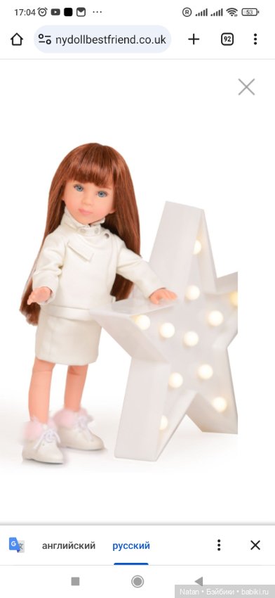 Обзор первой Мару из серии Anniversary Limited Edition - Билли Джин