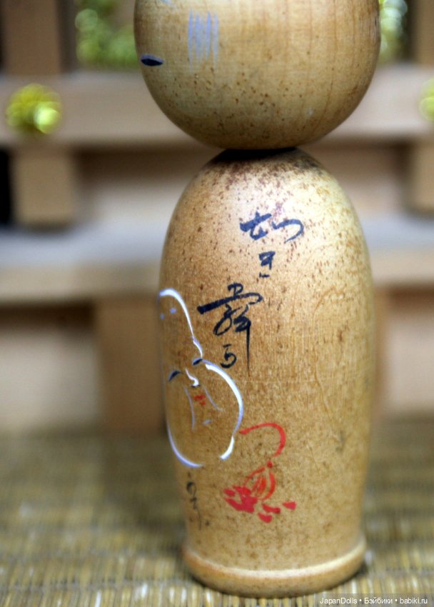 Кокэси с масками театра Но на выставке "Япония. Куклы, сказки и легенды" (фото 6)