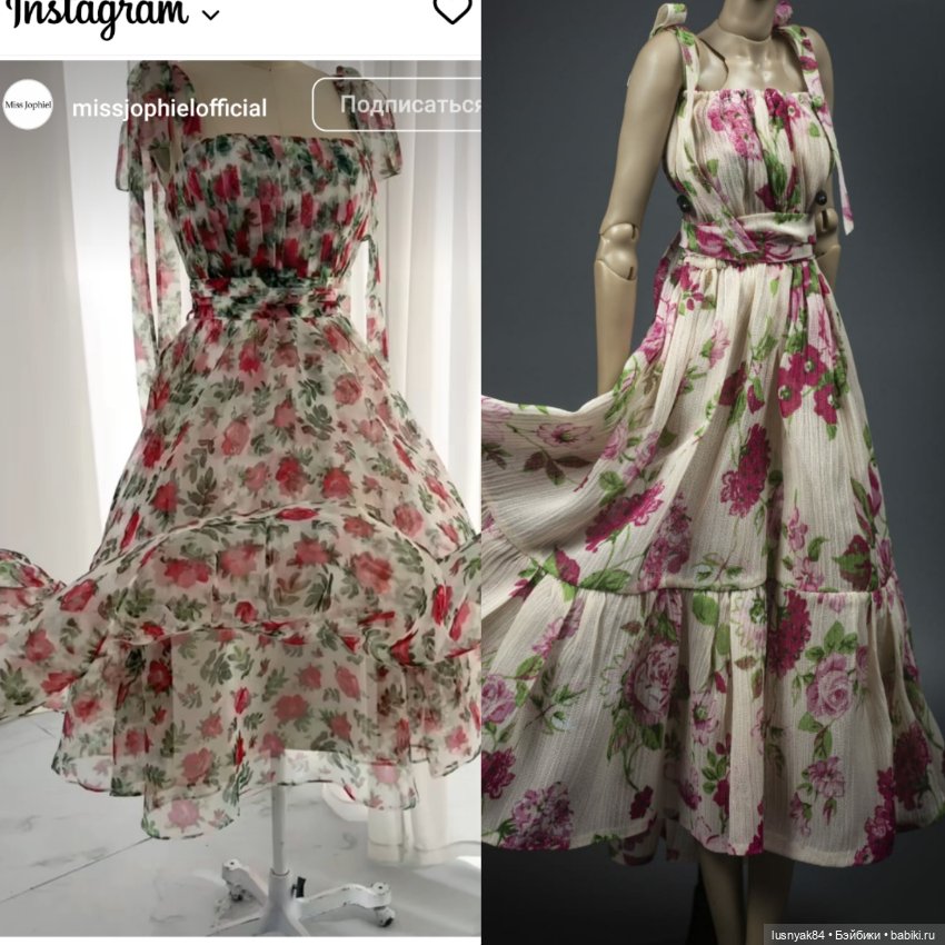 Клоны нарядов — Одежда и обувь для кукол своими руками: фото (фото 6)