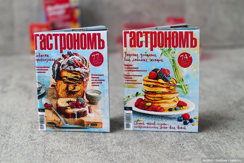 Кухонные радости — Кукольная миниатюра своими руками: еда