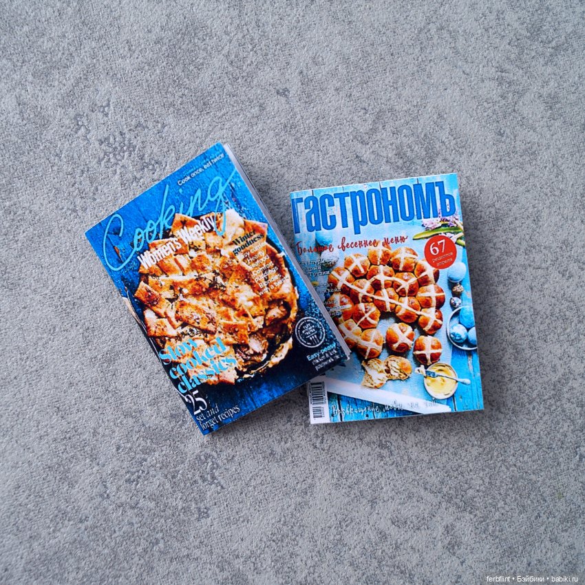 Кухонные радости — Кукольная миниатюра своими руками: еда (фото 4)