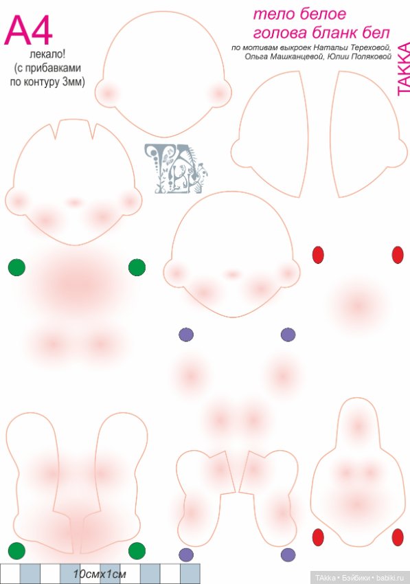 Текстиль и принтер - что делать, если по-прежнему не умеешь рисовать лица (фото 2)