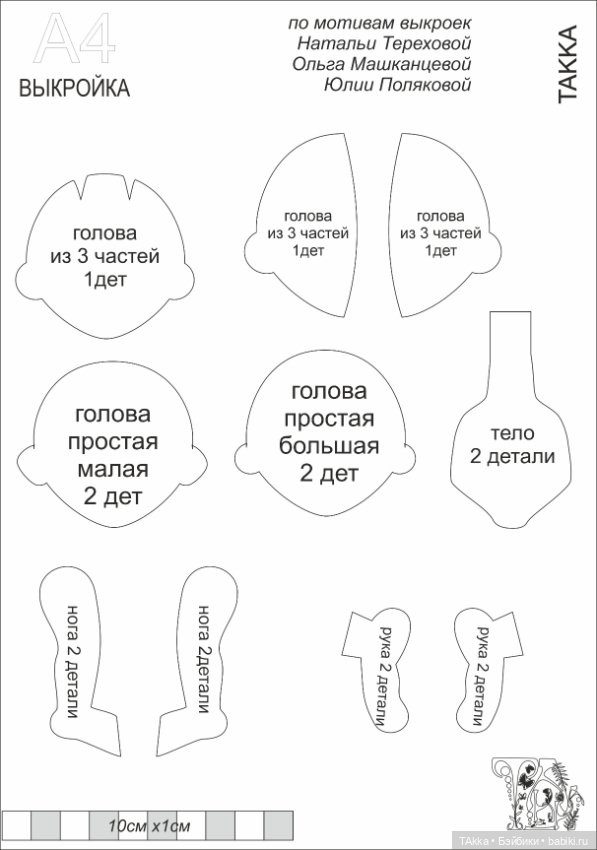 Сара Робб О'Хаган