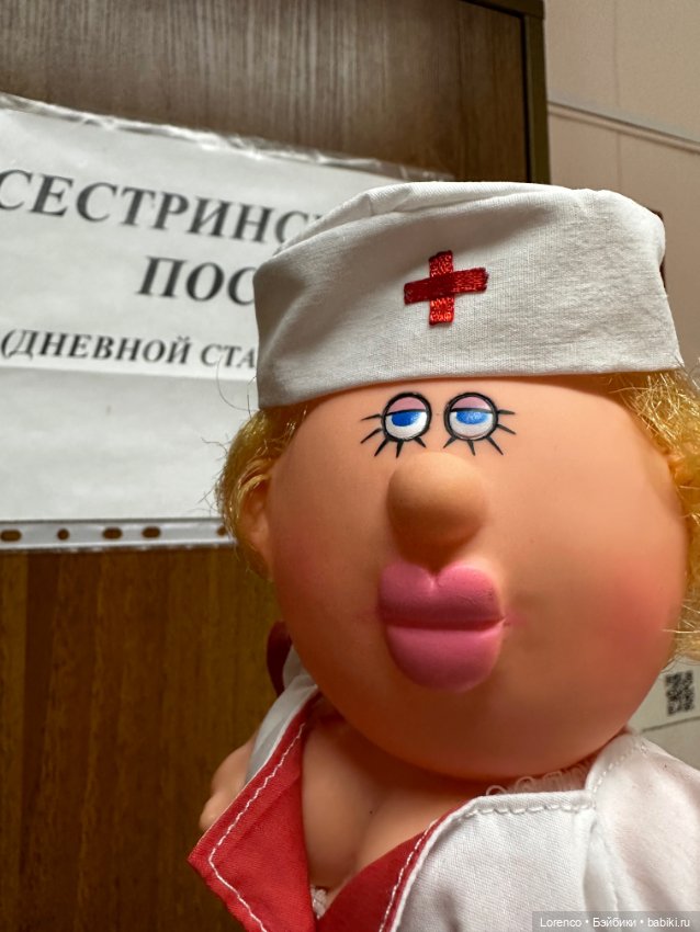 С Днем Врача — Винтажные куклы ГДР (Немки): Бигги (фото 7)