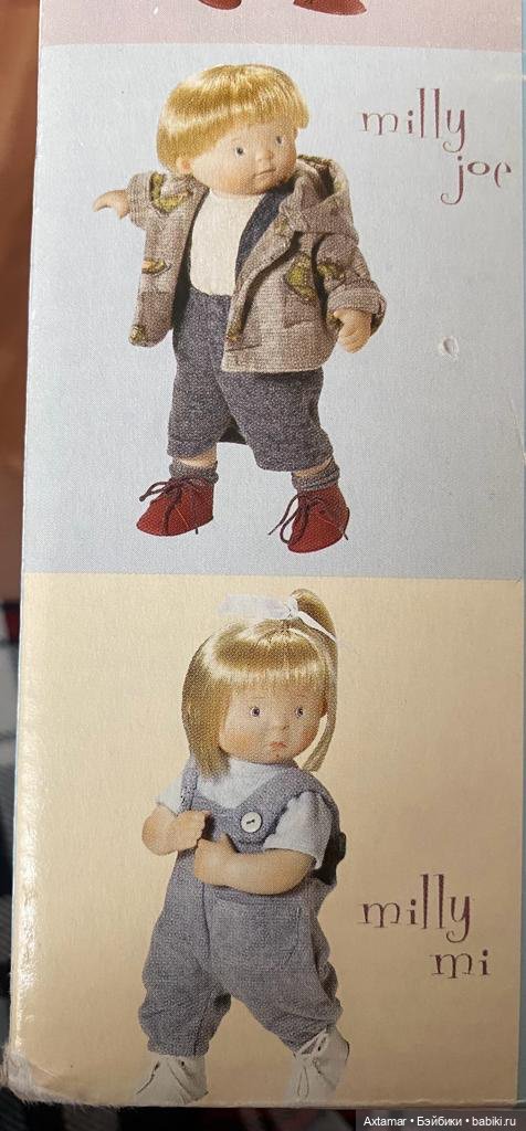 Holly и Milly- новенькие🍒