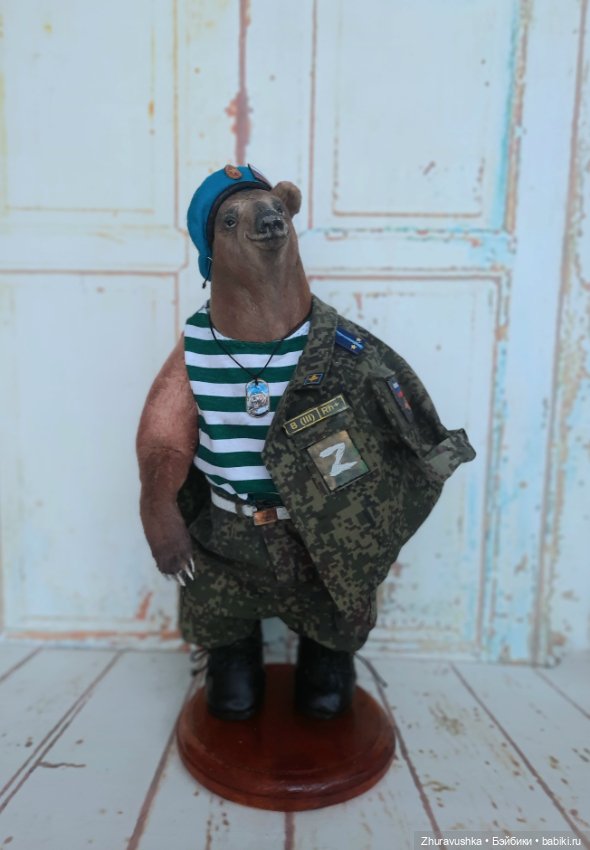 Медведь Z по мк Инны Матус (фото 4)