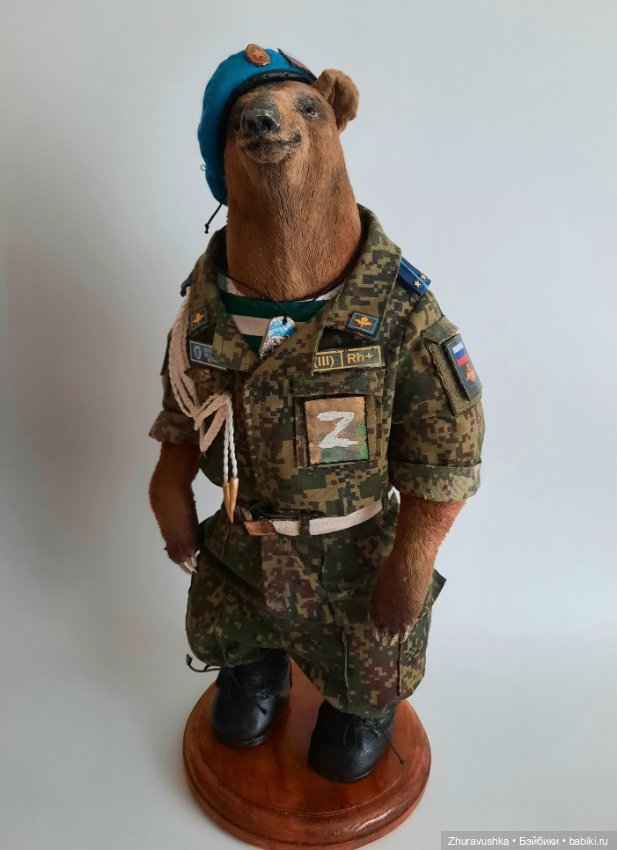 Медведь Z по мк Инны Матус