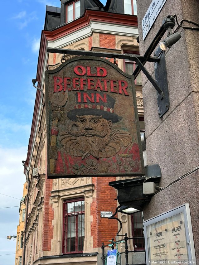 Музыкальная История 54 — Туризм и путешествия: фотоотчеты из поездок