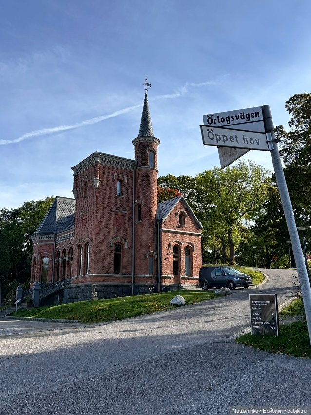 Музыкальная История 54 — Туризм и путешествия: фотоотчеты из поездок