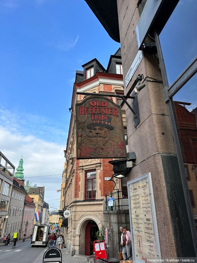 Музыкальная История 54 — Туризм и путешествия: фотоотчеты из поездок