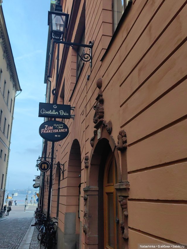 Музыкальная История 54 — Туризм и путешествия: фотоотчеты из поездок