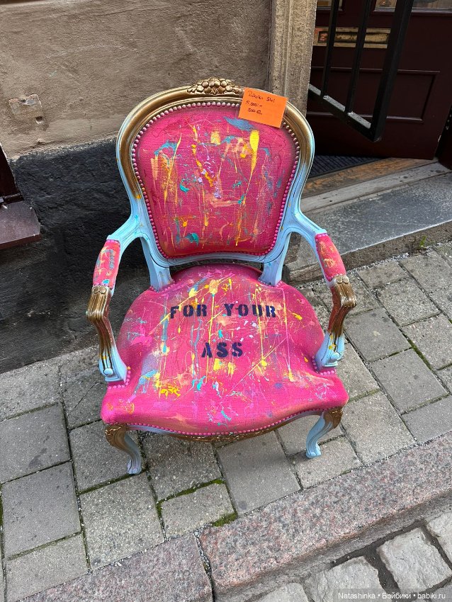 Музыкальная История 54 — Туризм и путешествия: фотоотчеты из поездок