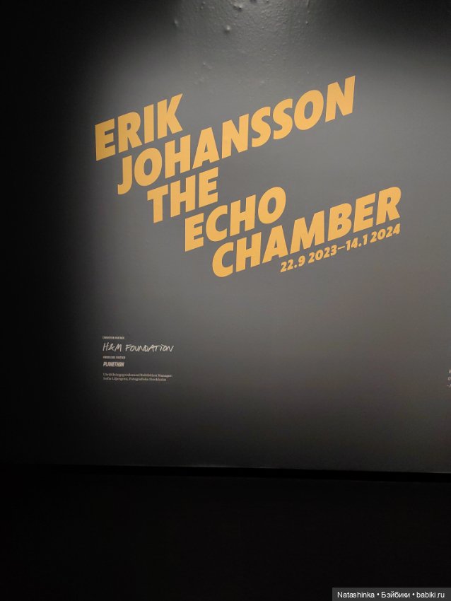 Музыкальная История 54 — Туризм и путешествия: фотоотчеты из поездок (фото 7)