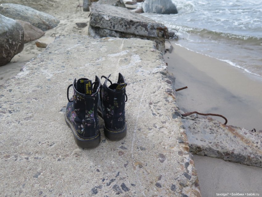 Пляж в Светлогорске на Мабон