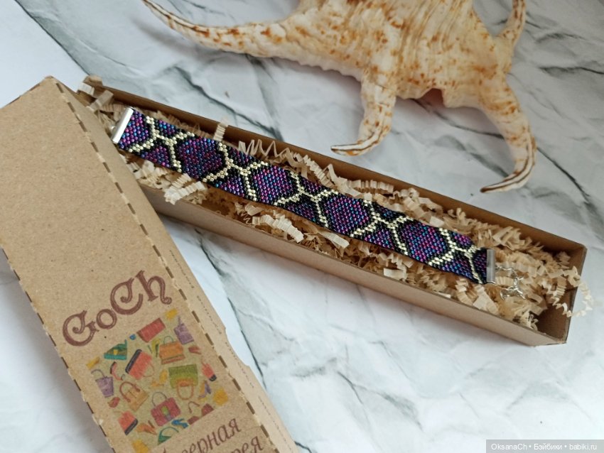 Питон - Новинка — Другие хобби и увлечения: сад (фото 4)