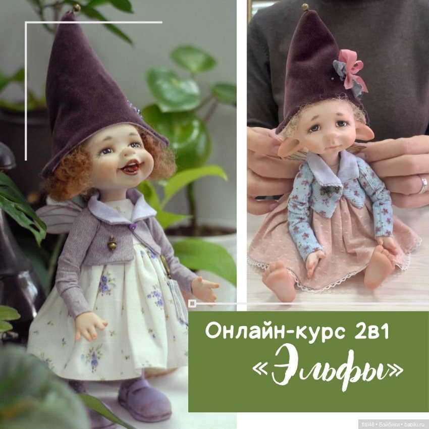 Авторские куклы Алиссы Мильденберг