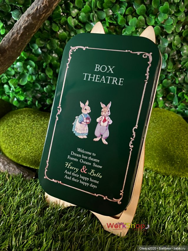 Шкатулка с домиком в дереве 😃