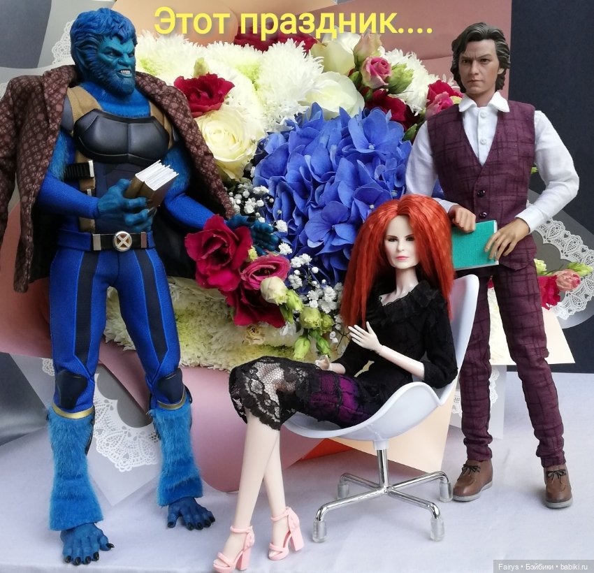 Учительское собрание — Коллекционные экшн