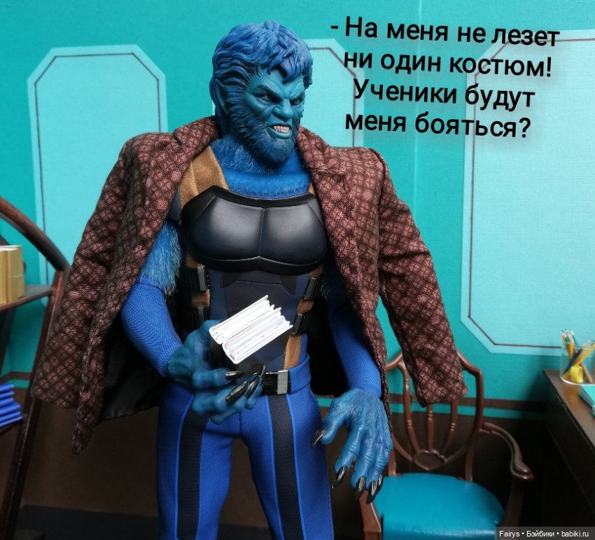 Учительское собрание — Коллекционные экшн (фото 2)