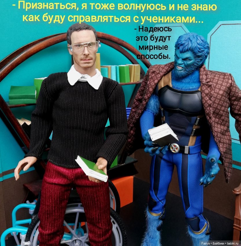 Учительское собрание — Коллекционные экшн (фото 4)