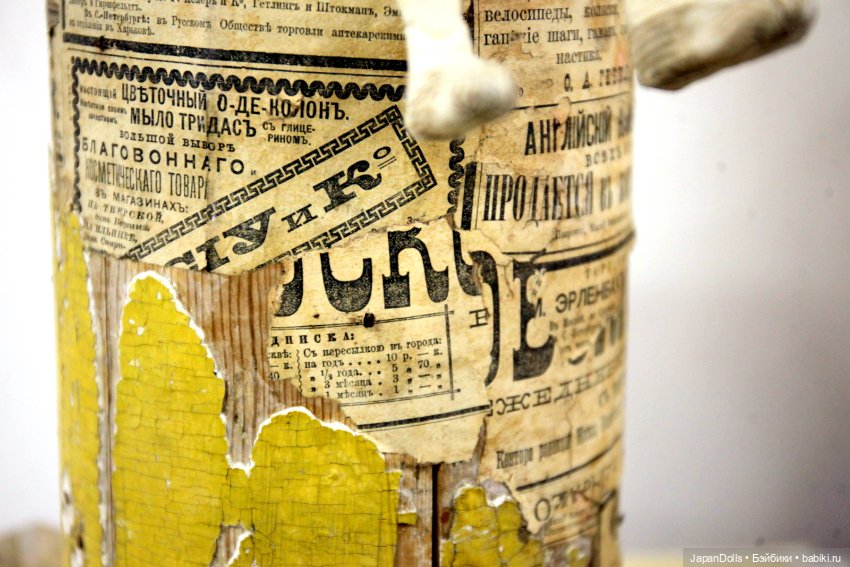 "Танцовщица" на выставке "Куклы с характером. Четвертая высота" (фото 6)